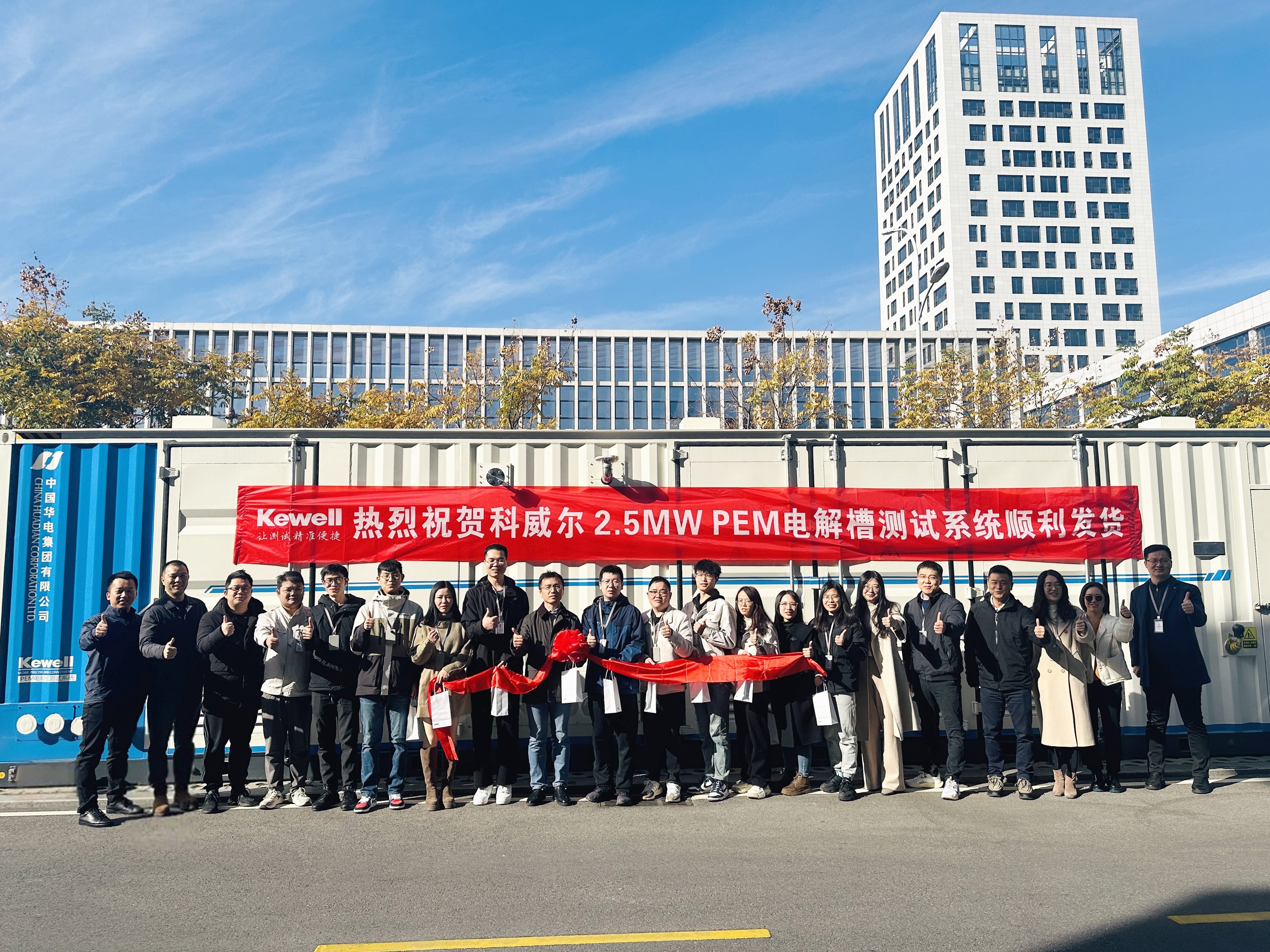 微信图片_20231201105556 - 副本.jpg